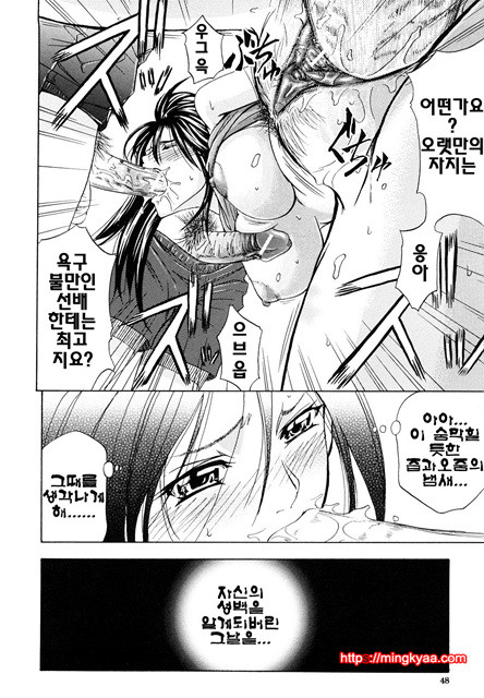 애널리스트 2_by 망가 이미지 #13