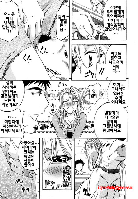 애널리스트 1_by 망가 이미지 #10