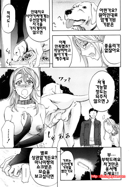 애널리스트 1_by 망가 이미지 #14