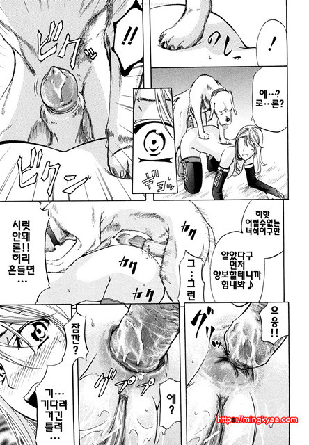 애널리스트 1_by 망가 이미지 #18