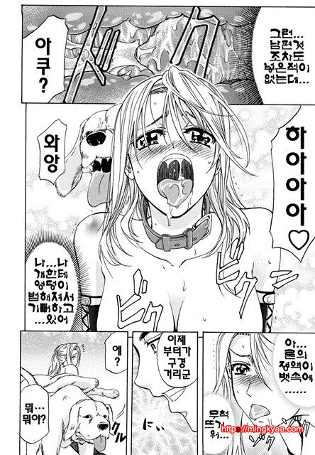 애널리스트 1_by 망가 이미지 #21