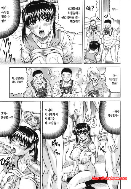 암컷 제물 부인 6_by 망가 이미지 #10