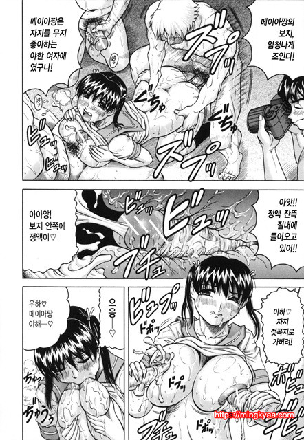 암컷 제물 부인 6_by 망가 이미지 #13