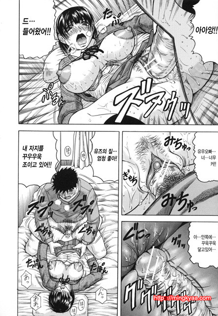 암컷 제물 부인 6_by 망가 이미지 #25