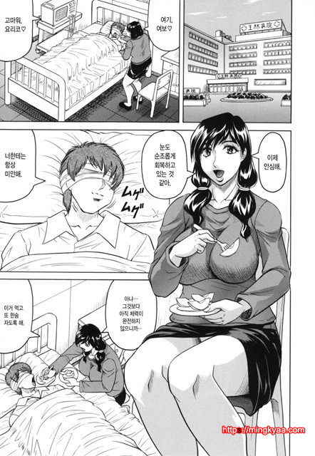 암컷 제물 부인 4_by 망가 이미지 #1