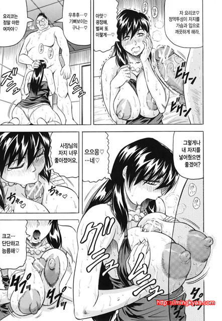 암컷 제물 부인 2_by 망가 이미지 #20