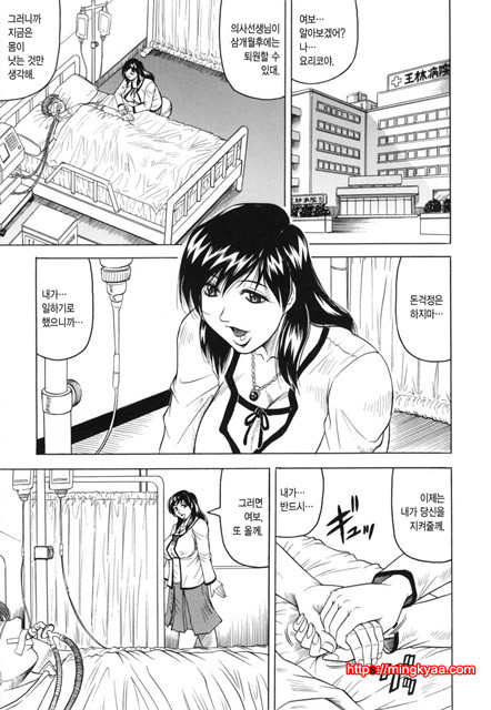 암컷 제물 부인 1_by 망가 이미지 #9