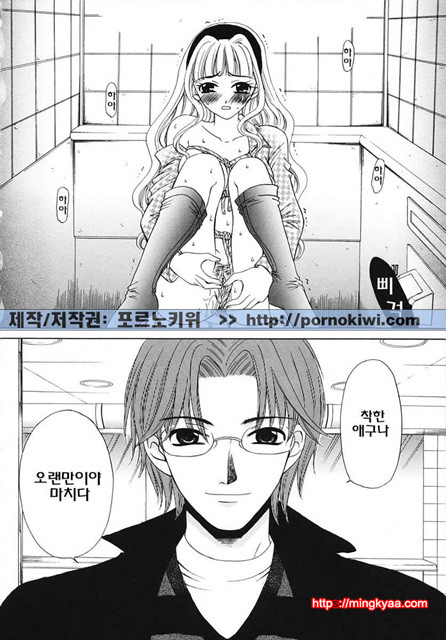 아이들의 시간 3-6_by 망가 이미지 #3