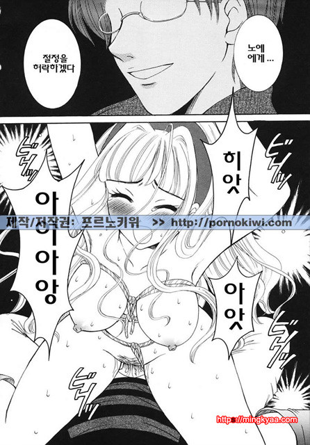 아이들의 시간 3-6_by 망가 이미지 #13