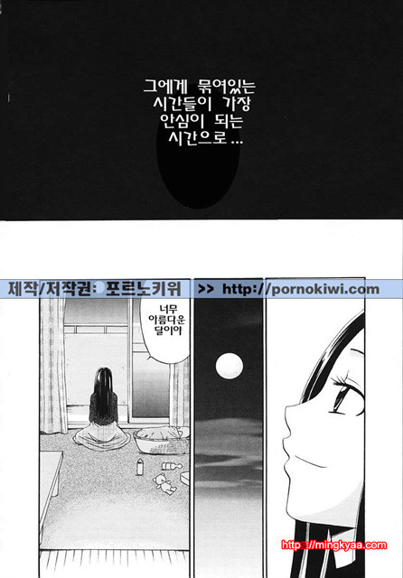 아이들의 시간 3-6_by 망가 이미지 #27