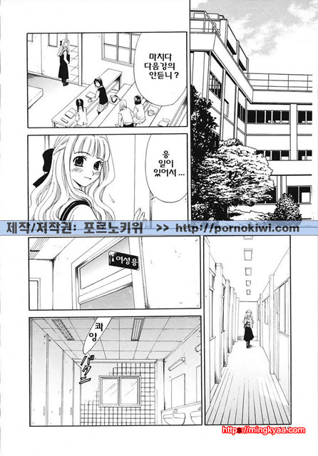 아이들의 시간 3-5_by 망가 이미지 #10