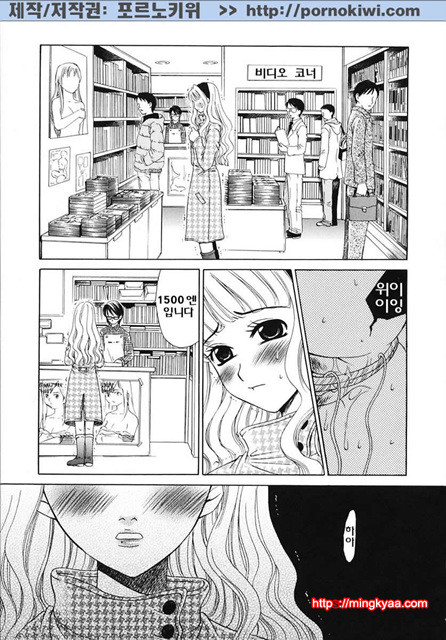 아이들의 시간 3-5_by 망가 이미지 #31