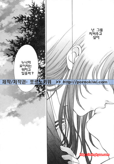 아이들의 시간 3-4_by 망가 이미지 #6