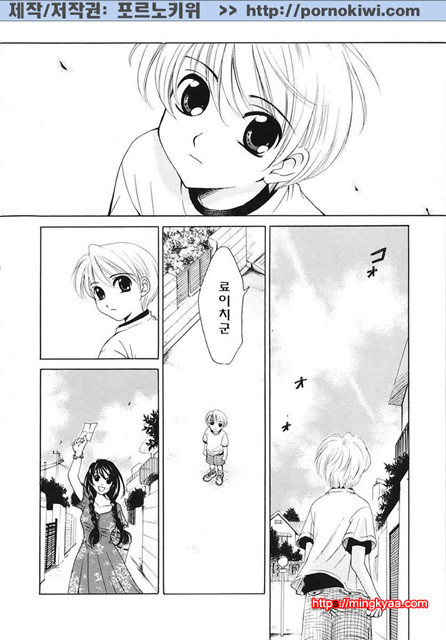 아이들의 시간 3-4_by 망가 이미지 #12