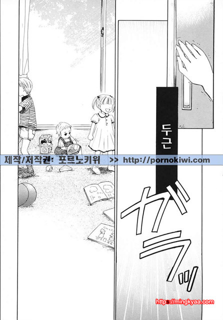 아이들의 시간 3-4_by 망가 이미지 #21