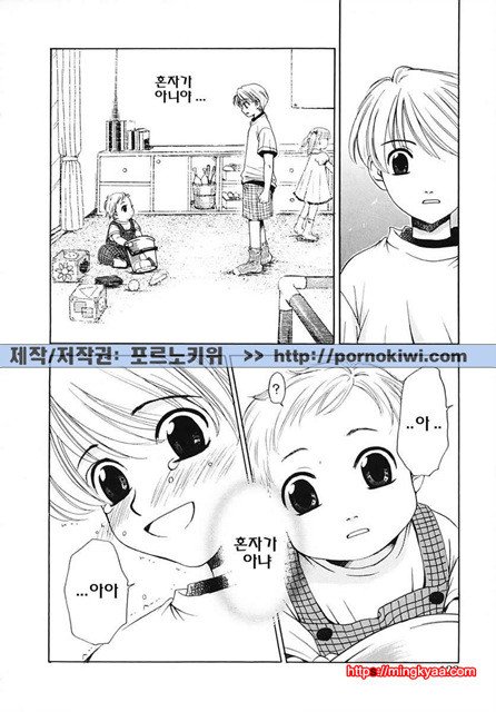 아이들의 시간 3-4_by 망가 이미지 #24