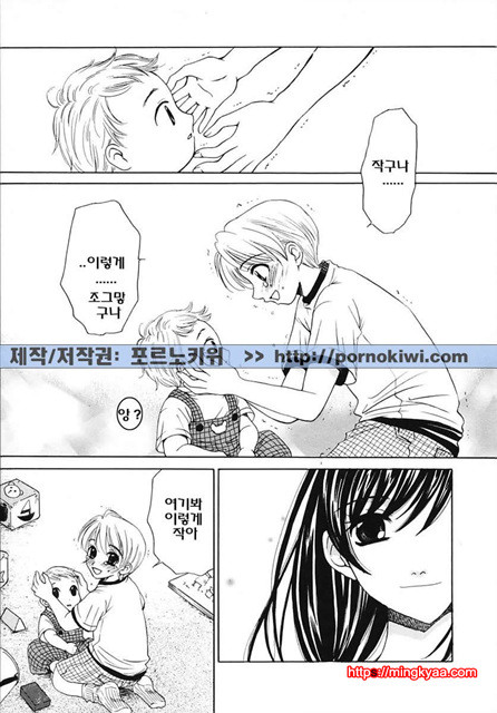 아이들의 시간 3-4_by 망가 이미지 #25