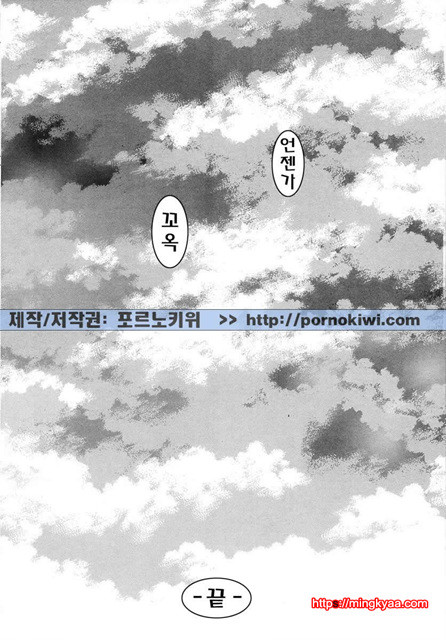 아이들의 시간 3-4_by 망가 이미지 #28