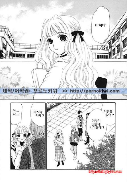 아이들의 시간 3-4_by 망가 이미지 #32