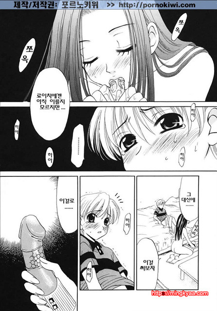 아이들의 시간 3-3_by 망가 이미지 #2