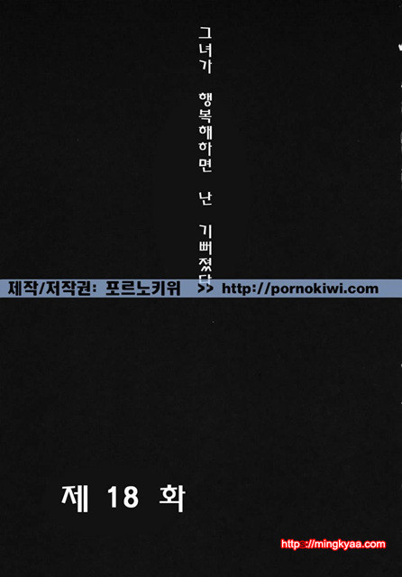 아이들의 시간 3-3_by 망가 이미지 #12