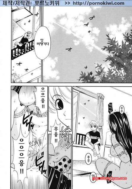 아이들의 시간 3-3_by 망가 이미지 #13