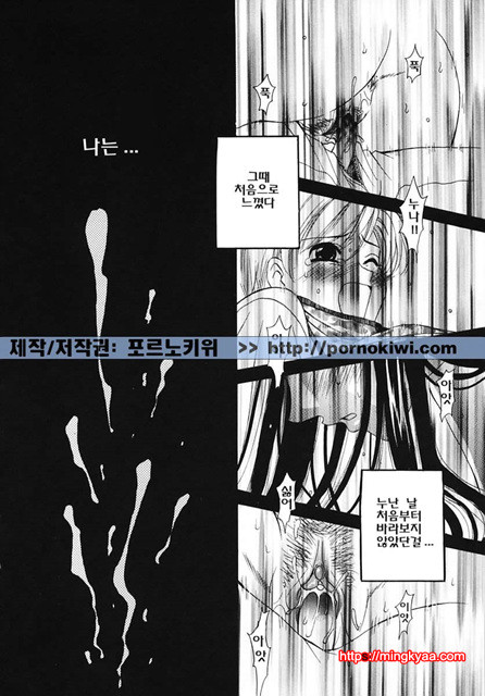 아이들의 시간 3-3_by 망가 이미지 #21