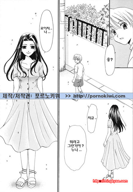 아이들의 시간 3-3_by 망가 이미지 #25