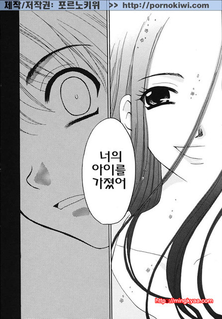 아이들의 시간 3-3_by 망가 이미지 #26