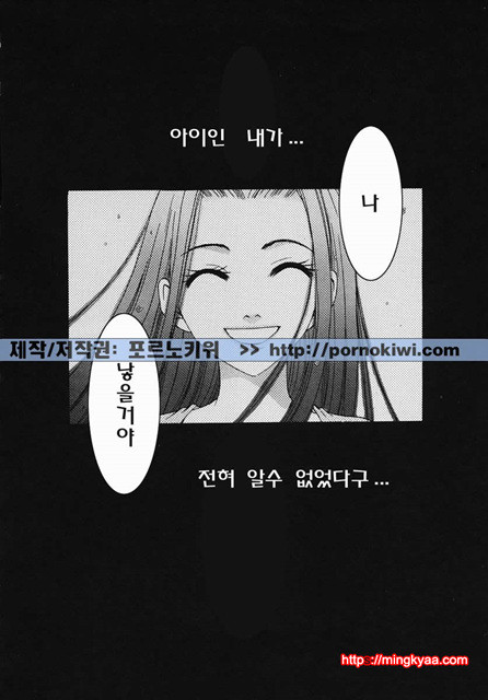 아이들의 시간 3-3_by 망가 이미지 #29