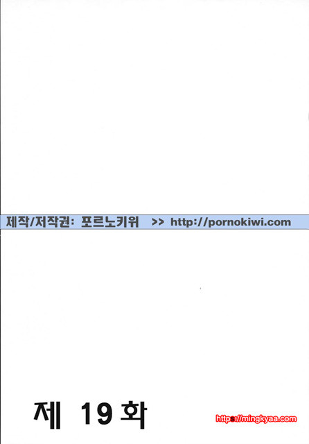 아이들의 시간 3-3_by 망가 이미지 #30