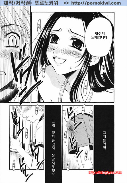 아이들의 시간 3-2_by 망가 이미지 #8