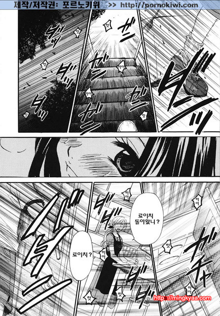 아이들의 시간 3-2_by 망가 이미지 #13