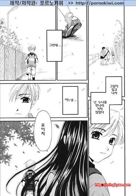 아이들의 시간 3-2_by 망가 이미지 #16