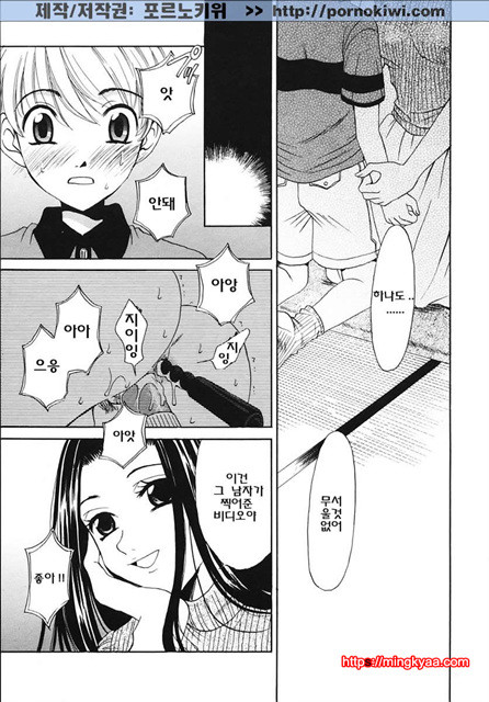 아이들의 시간 3-2_by 망가 이미지 #21