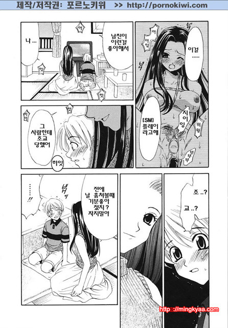 아이들의 시간 3-2_by 망가 이미지 #22