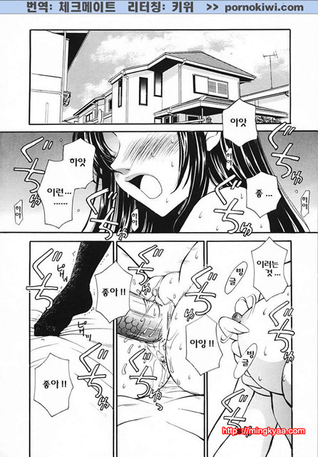 아이들의 시간 3-1_by 망가 이미지 #7