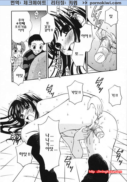 아이들의 시간 3-1_by 망가 이미지 #9