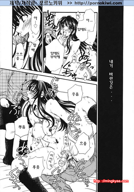 아이들의 시간 3-1_by 망가 이미지 #19
