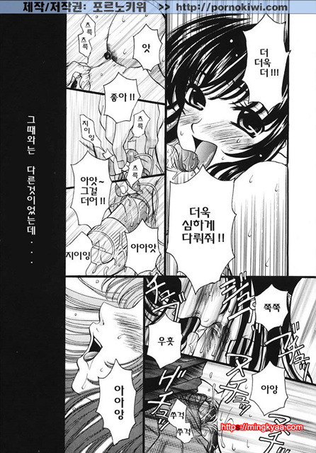 아이들의 시간 3-1_by 망가 이미지 #20