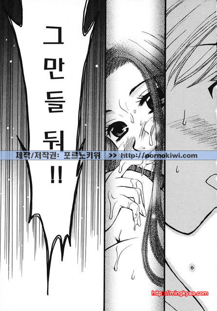 아이들의 시간 3-1_by 망가 이미지 #22