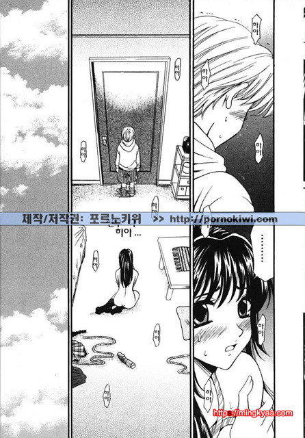 아이들의 시간 3-1_by 망가 이미지 #26