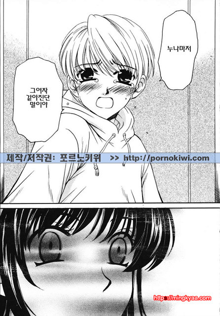 아이들의 시간 3-1_by 망가 이미지 #30