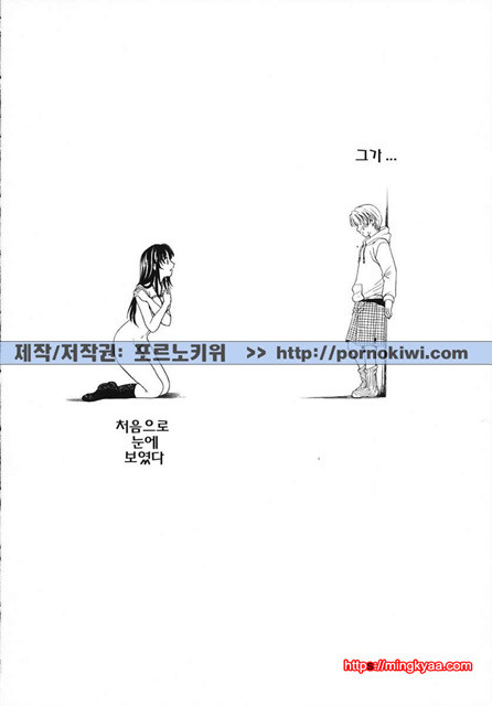 아이들의 시간 3-1_by 망가 이미지 #31