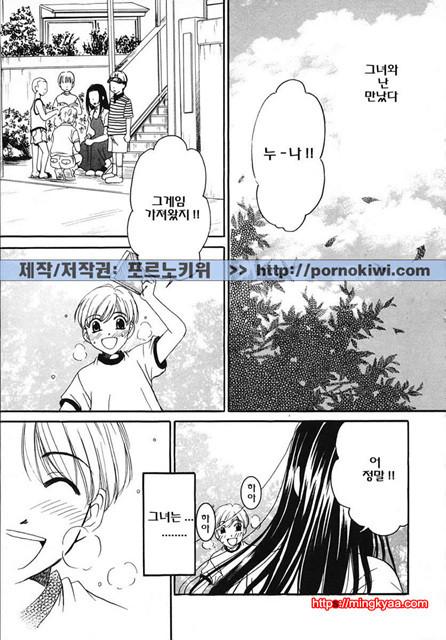 아이들의 시간 3-1_by 망가 이미지 #34