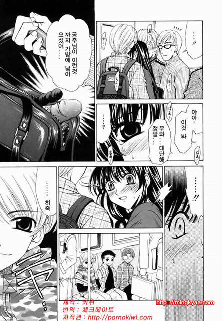 아이들의 시간 2-6_by 망가 이미지 #7