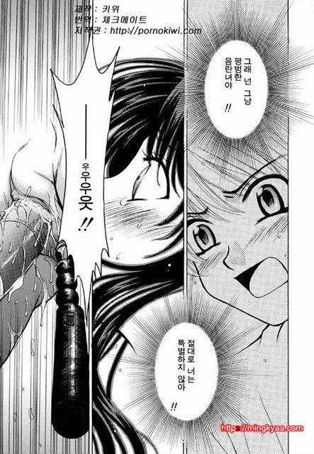 아이들의 시간 2-6_by 망가 이미지 #13