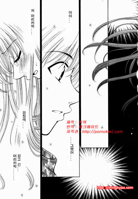 아이들의 시간 2-6_by 망가 이미지 #15