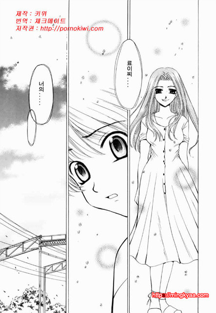 아이들의 시간 2-6_by 망가 이미지 #17