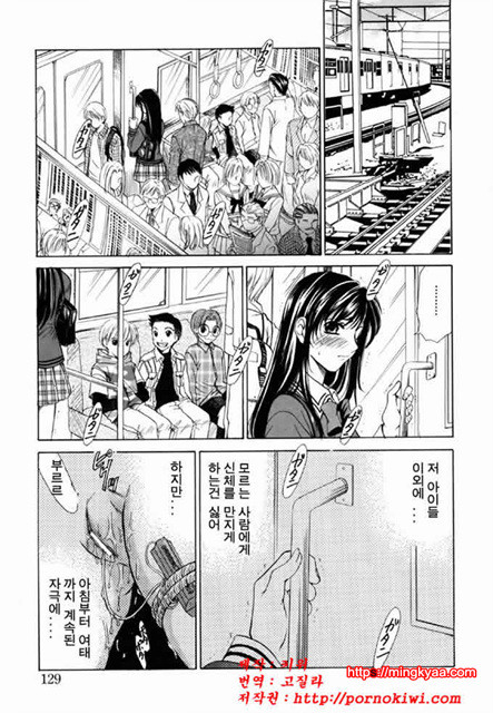 아이들의 시간 2-5_by 망가 이미지 #13